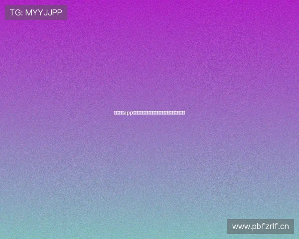 斗球体育app下载渠道有哪些全解析用户获取方式及下载攻略